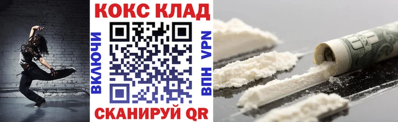 Виды наркоты Бердск COCAIN  АМФ  А ПВП  Бошки Шишки  Гашиш 