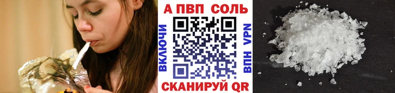 гидра   Бердск  Альфа ПВП СК  где найти  