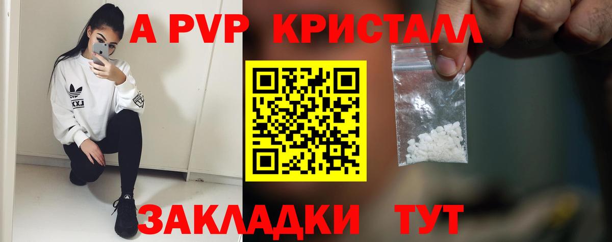 Купить закладку  Бердск  Вход с VPN  Кокаин  ГАШИШ  COCAIN  Меф МЯУ МЯУ кристаллы  Марихуана 
