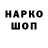 МЕТАДОН VHQ Crash Besh