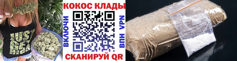 Кокаин 97%  Бердск 