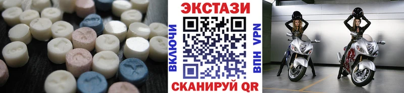 hydra ONION  Бердск  Ecstasy таблы 