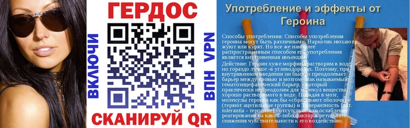 blacksprut как зайти  купить наркоту  Бердск  ГЕРОИН афганец 
