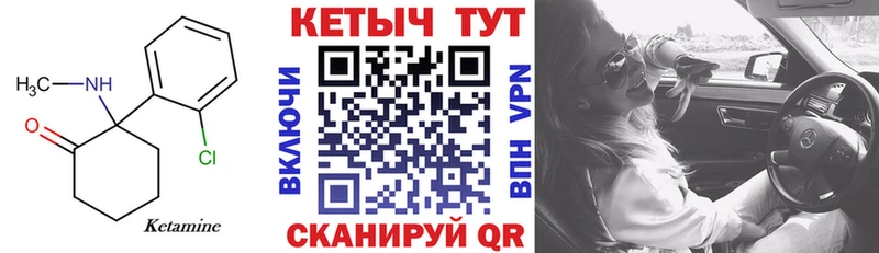 наркотики  Бердск  КЕТАМИН ketamine 