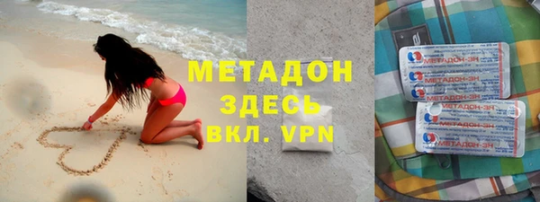 альфа пвп VHQ Алексин