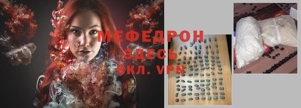 мефедрон мука Алексеевка