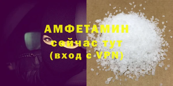 мефедрон мука Алексеевка