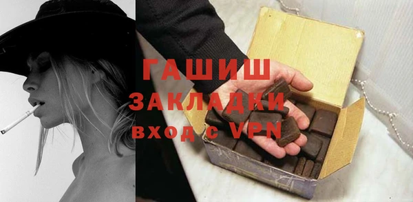 кристаллы Алзамай