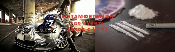 мефедрон мука Алексеевка