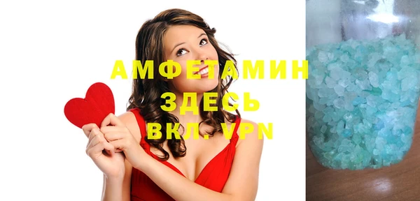 альфа пвп VHQ Алексин