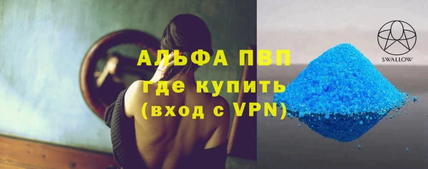 кристаллы Алзамай