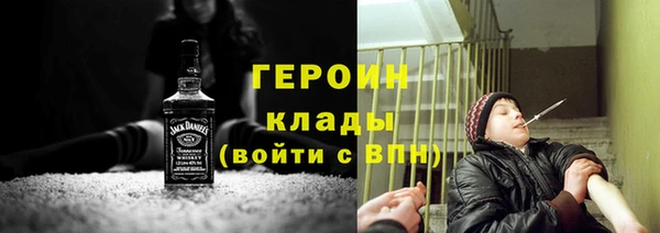 альфа пвп VHQ Алексин