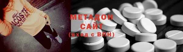 кристаллы Алзамай
