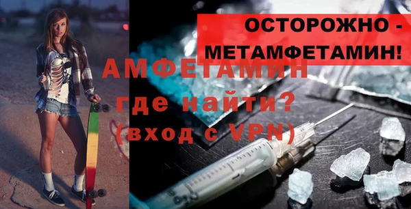 альфа пвп VHQ Алексин