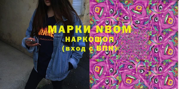 альфа пвп VHQ Алексин