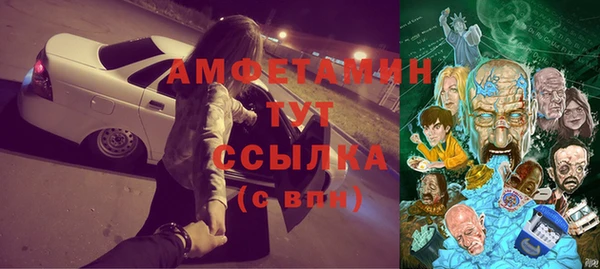 альфа пвп VHQ Алексин
