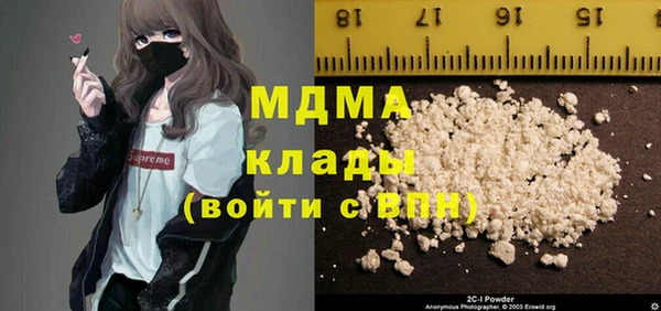 альфа пвп VHQ Алексин