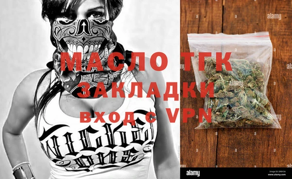 мефедрон мука Алексеевка