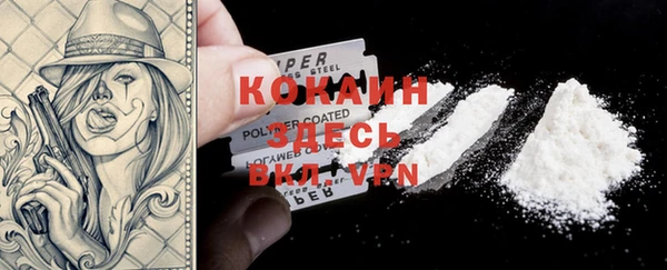 кристаллы Алзамай