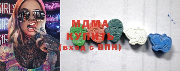 кристаллы Алзамай