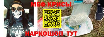 mdpv Беслан