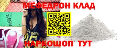 бутират Аргун