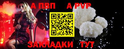 бутират Аргун
