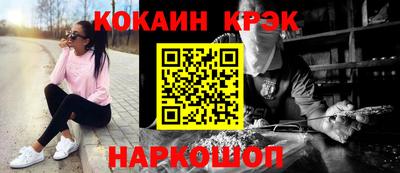 бутират Аргун