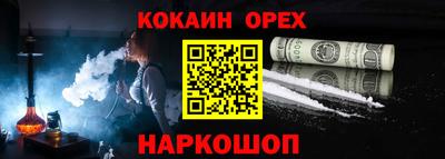 стаф Апрелевка