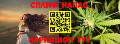 COCAINE Апшеронск