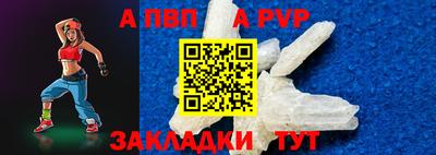 стаф Апрелевка