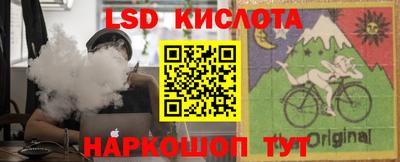 COCAINE Апшеронск