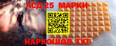 бутират Аргун