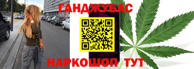 COCAINE Апшеронск