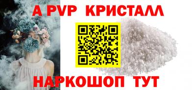 стаф Апрелевка