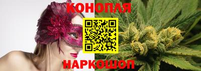 бутират Аргун
