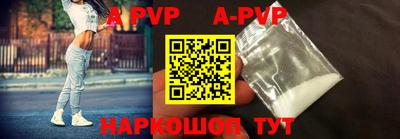 бутират Аргун