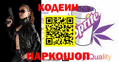 бутират Аргун