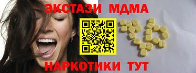 стаф Апрелевка