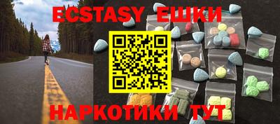 бутират Аргун