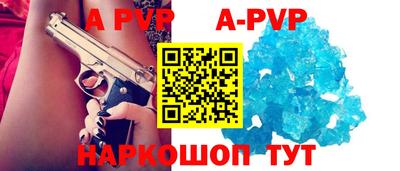 стаф Апрелевка