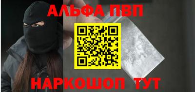 стаф Апрелевка