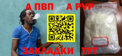 бутират Аргун