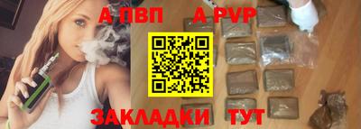 бутират Аргун