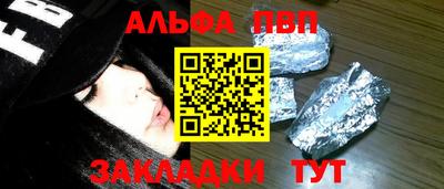 стаф Апрелевка