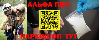 бутират Аргун