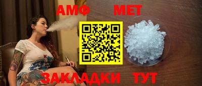 мефедрон Берёзовский