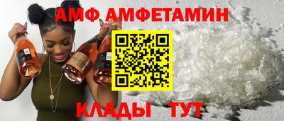 COCAINE Апшеронск