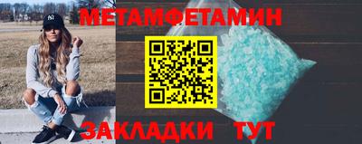 COCAINE Апшеронск