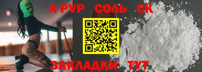 стаф Апрелевка